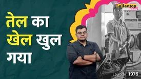 related-article-banner-image