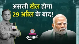 related-article-banner-image