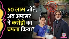 related-article-banner-image