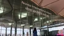 all about newly inaugrated noida jewar international airport
