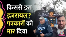 related-article-banner-image