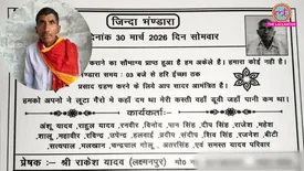 related-article-banner-image