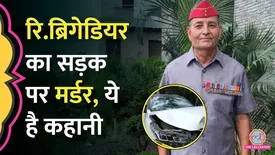 related-article-banner-image