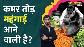 related-article-banner-image