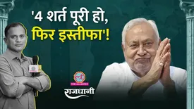 related-article-banner-image