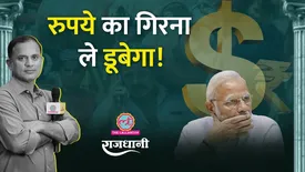 related-article-banner-image