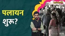 related-article-banner-image