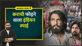 related-article-banner-image