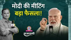 related-article-banner-image