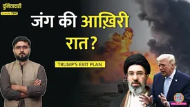 related-article-banner-image