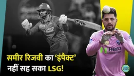 related-article-banner-image