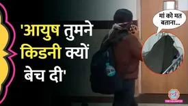 related-article-banner-image