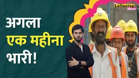 related-article-banner-image