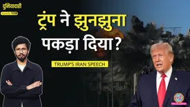 related-article-banner-image