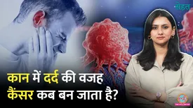 related-article-banner-image