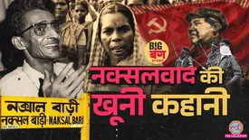 related-article-banner-image