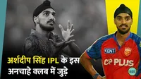 IPL 2026