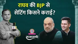 related-article-banner-image