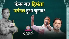 related-article-banner-image