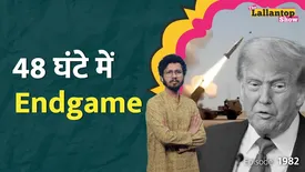 related-article-banner-image