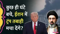 trump threatens iran 