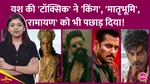yash, toxic, ramayana, ranbir kapoor, salman khan, mathrubhumi, king , shahrukh khan
