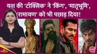 yash, toxic, ramayana, ranbir kapoor, salman khan, mathrubhumi, king , shahrukh khan