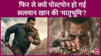 Salman Khan  Maatrubhumi 