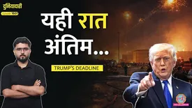 related-article-banner-image