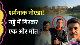 related-article-banner-image