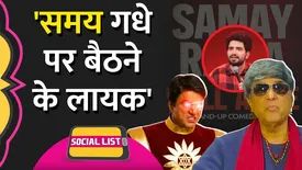 related-article-banner-image