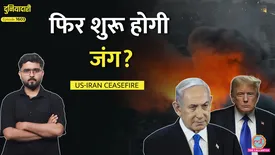 related-article-banner-image