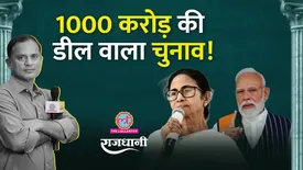 related-article-banner-image