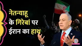 related-article-banner-image