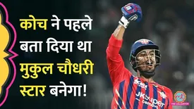 related-article-banner-image