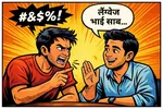 Satire language