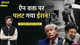 related-article-banner-image