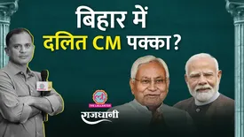 related-article-banner-image