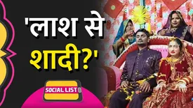 related-article-banner-image