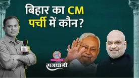 related-article-banner-image