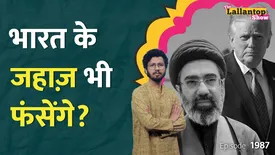 related-article-banner-image