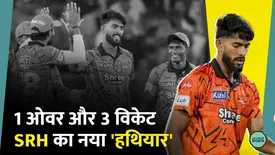 related-article-banner-image