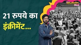 related-article-banner-image