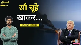 related-article-banner-image