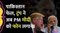 trump modi call 