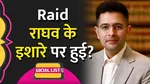 raghav chadha vs aap