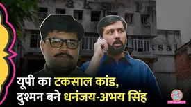 related-article-banner-image