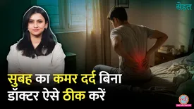 related-article-banner-image