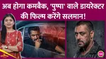 ramayana, ranbir kapoor,nitesh tiwari, yash, namit malhotra