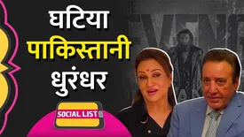 related-article-banner-image